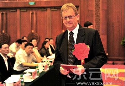 路易斯·威廉姆·戴格獲云南省人民政府科技獎。